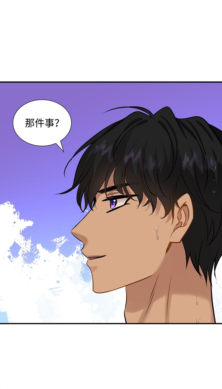 45 鸳鸯戏水(1/3)-第46话