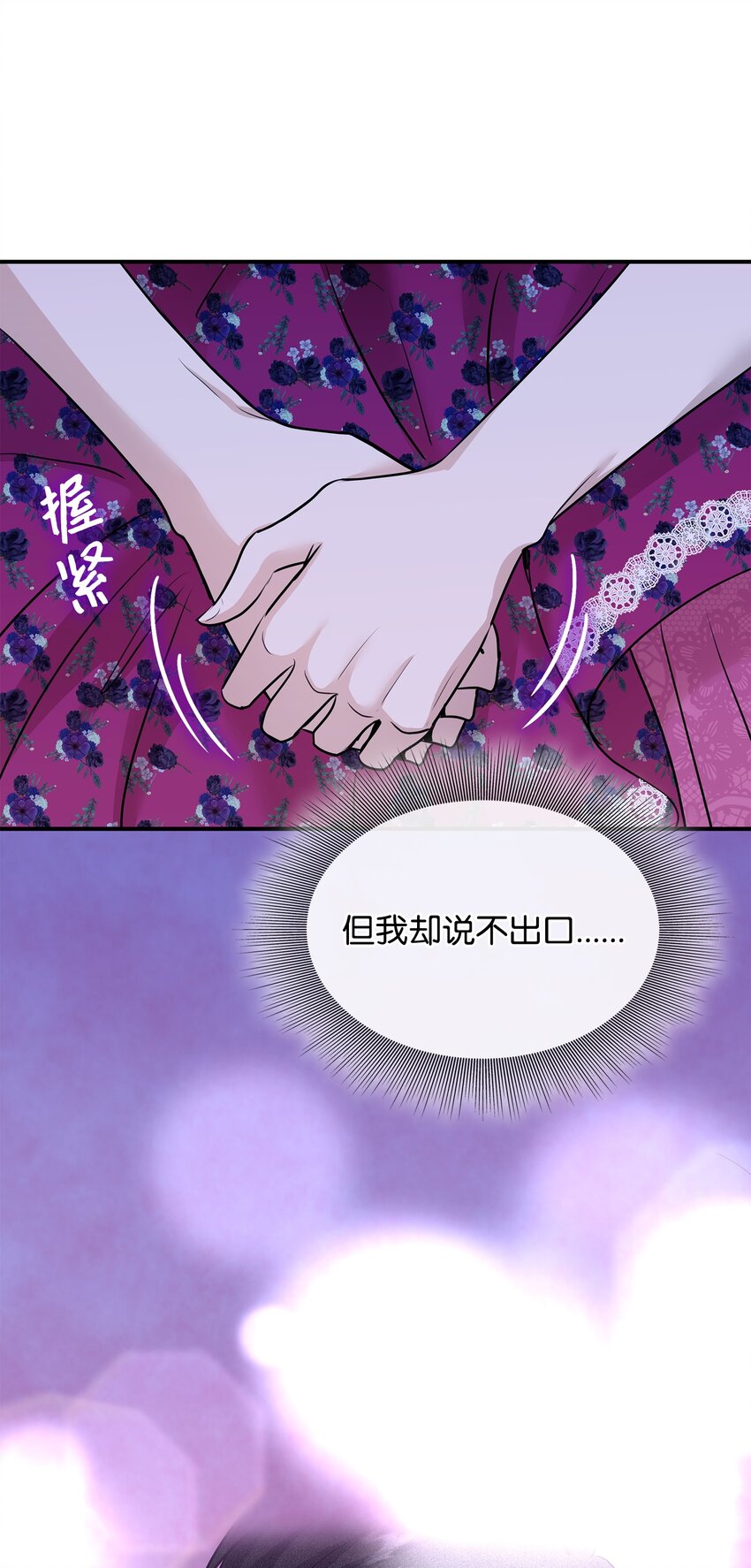 47 三人午宴(1/2)-第48话