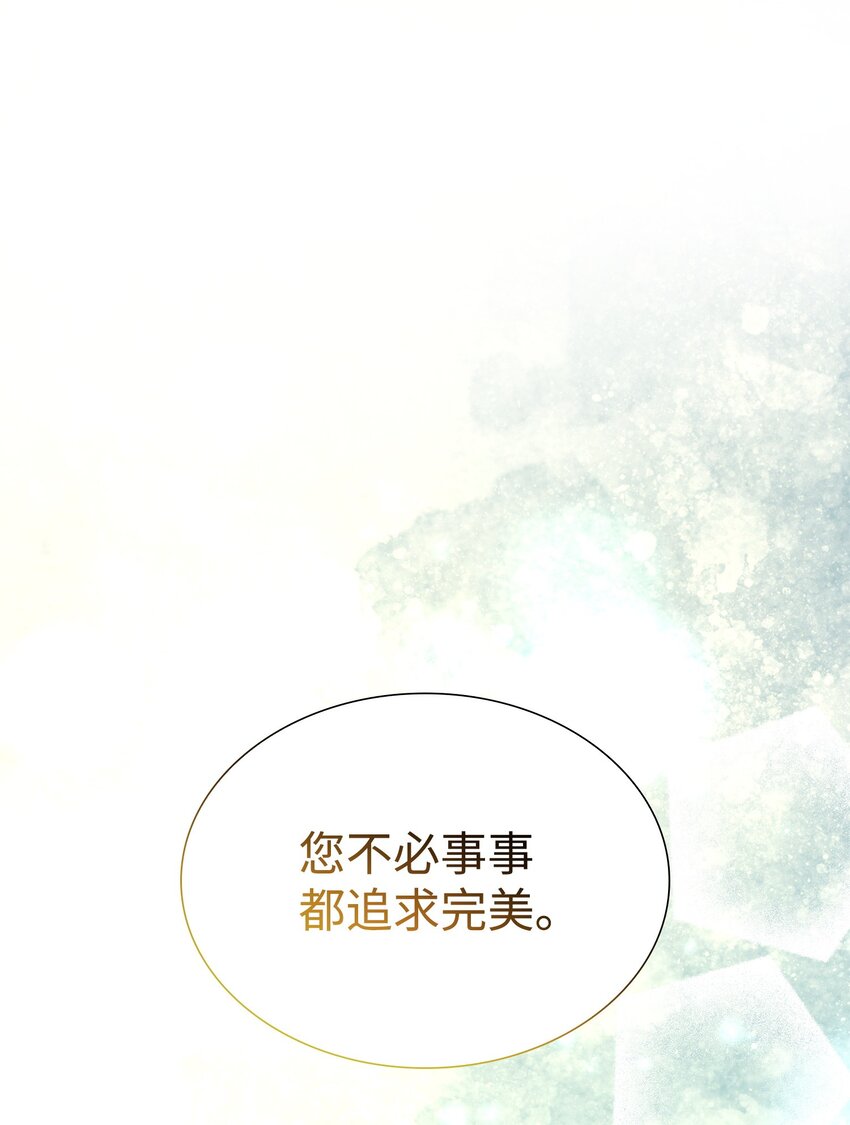 47 三人午宴(1/2)-第48话