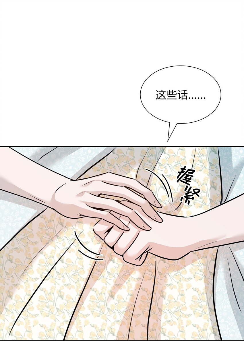 47 三人午宴(1/2)-第48话