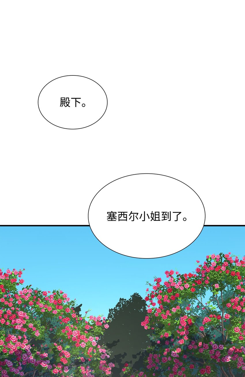 47 三人午宴(1/2)-第48话