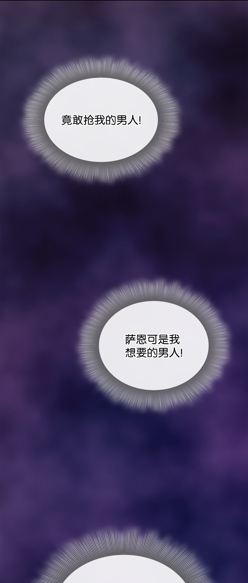 47 三人午宴(1/2)-第48话