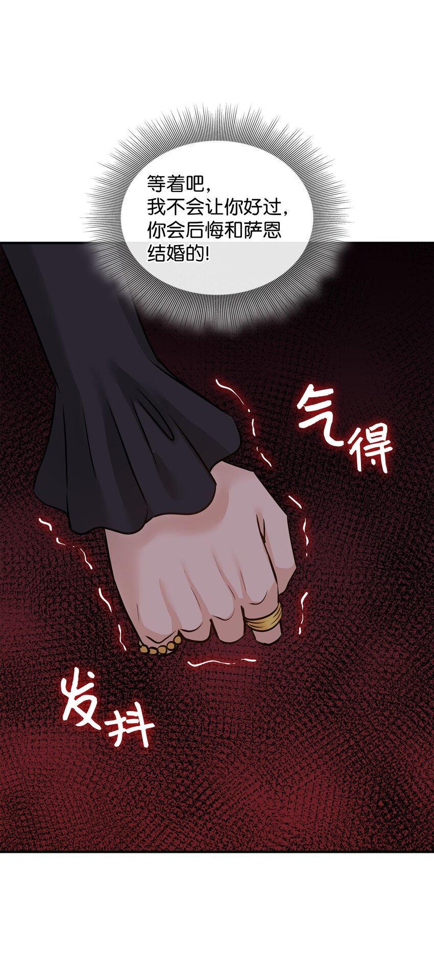 47 三人午宴(1/2)-第48话