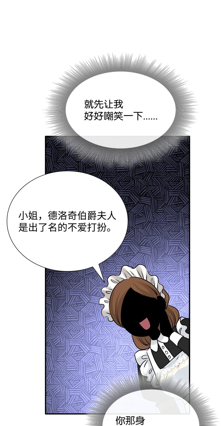 47 三人午宴(1/2)-第48话