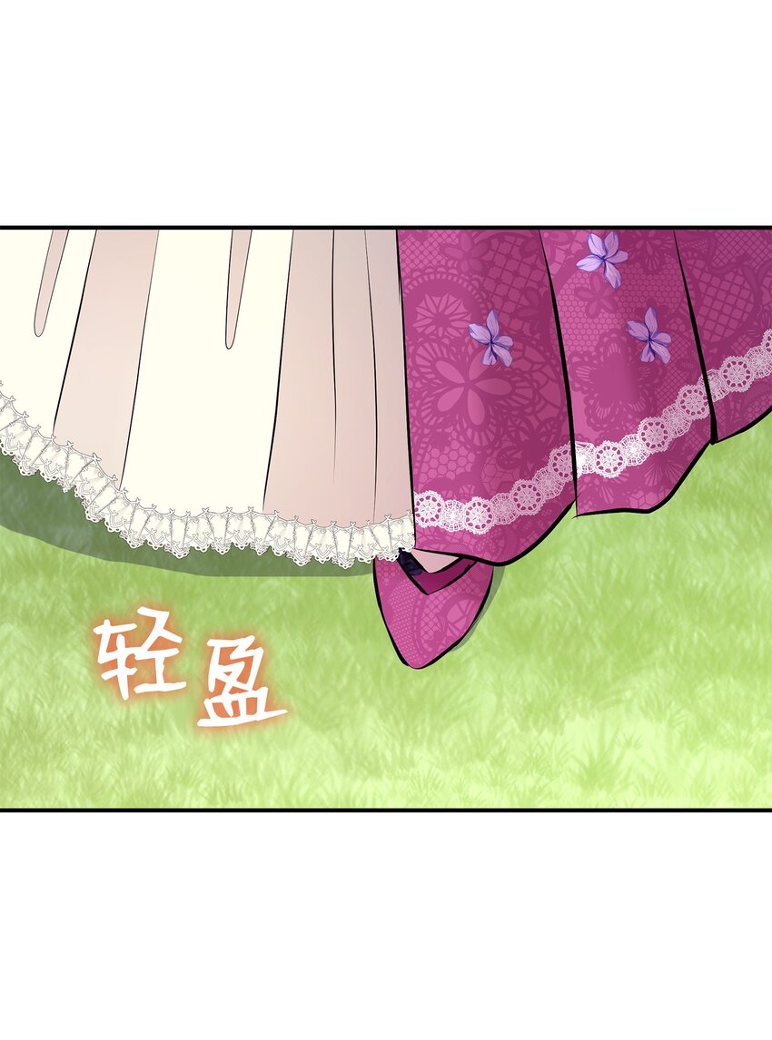 47 三人午宴(1/2)-第48话