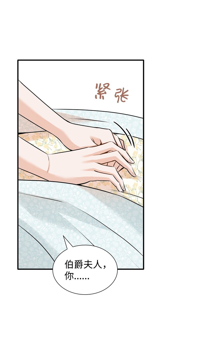 47 三人午宴(1/2)-第48话