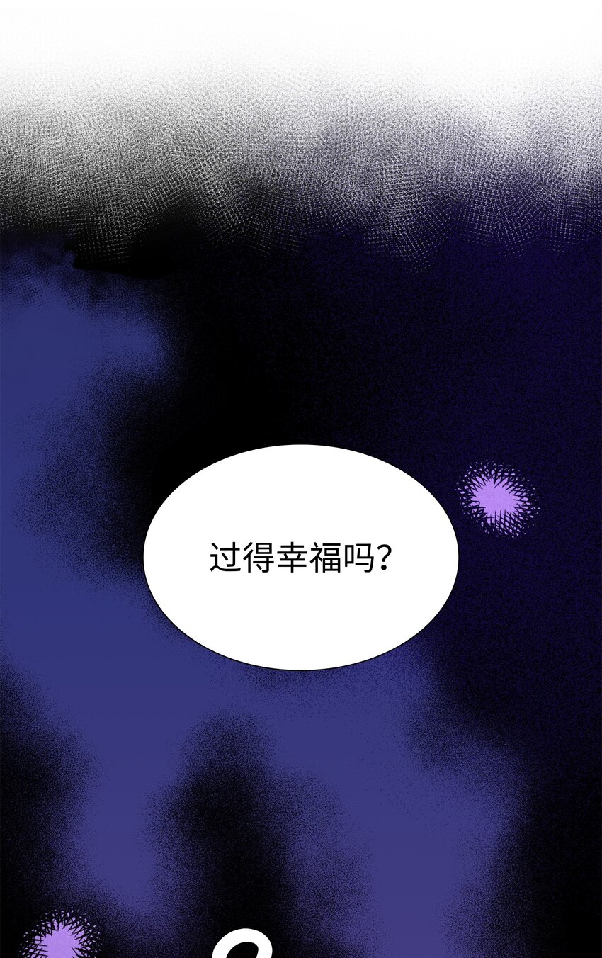 47 三人午宴(1/2)-第48话