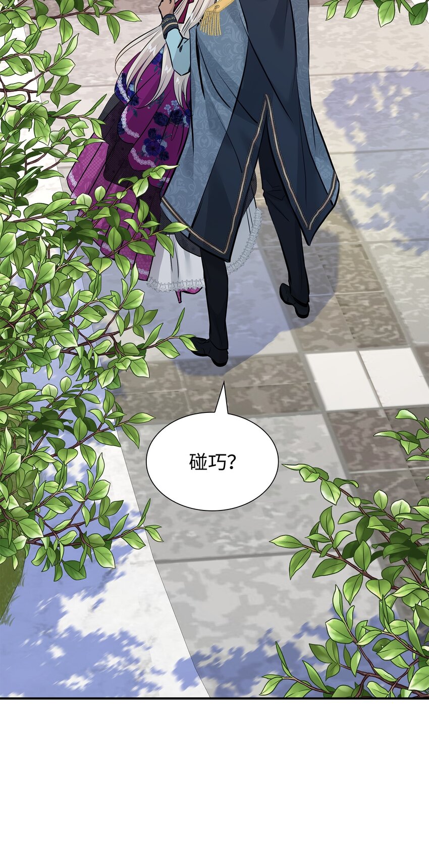 49 谢拉夫的棋子(1/2)-第50话