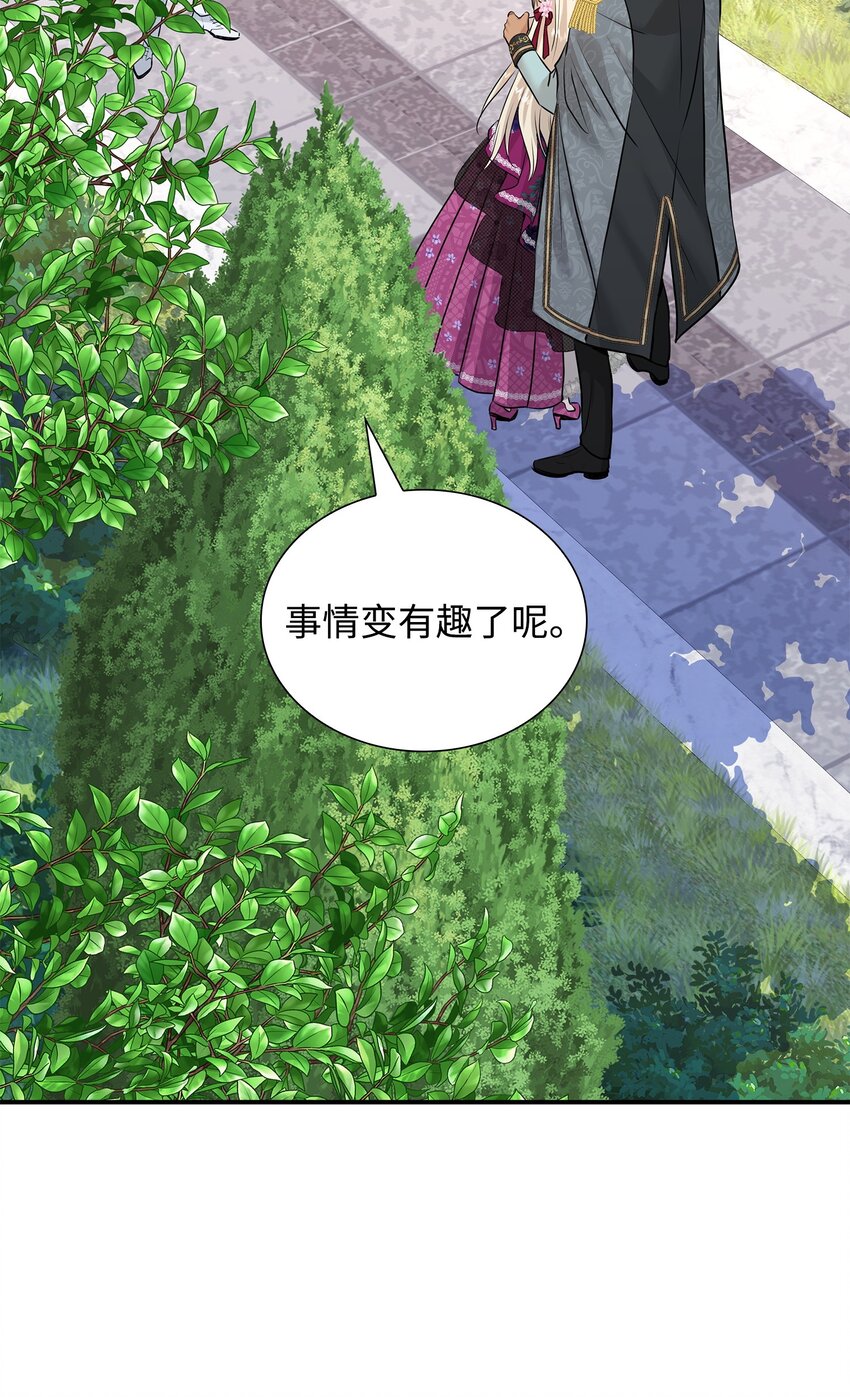 49 谢拉夫的棋子(1/2)-第50话