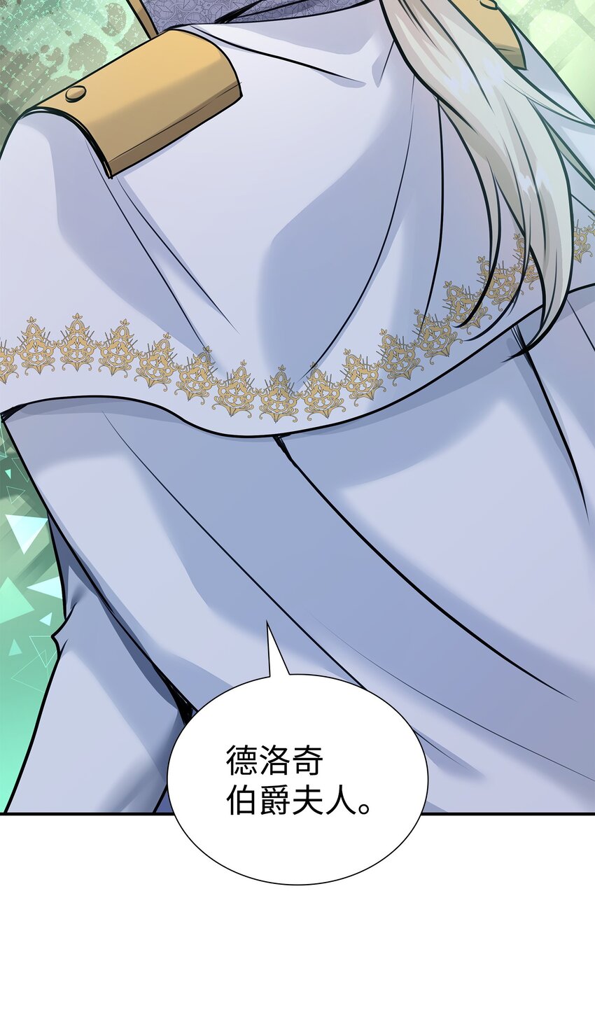 49 谢拉夫的棋子(1/2)-第50话