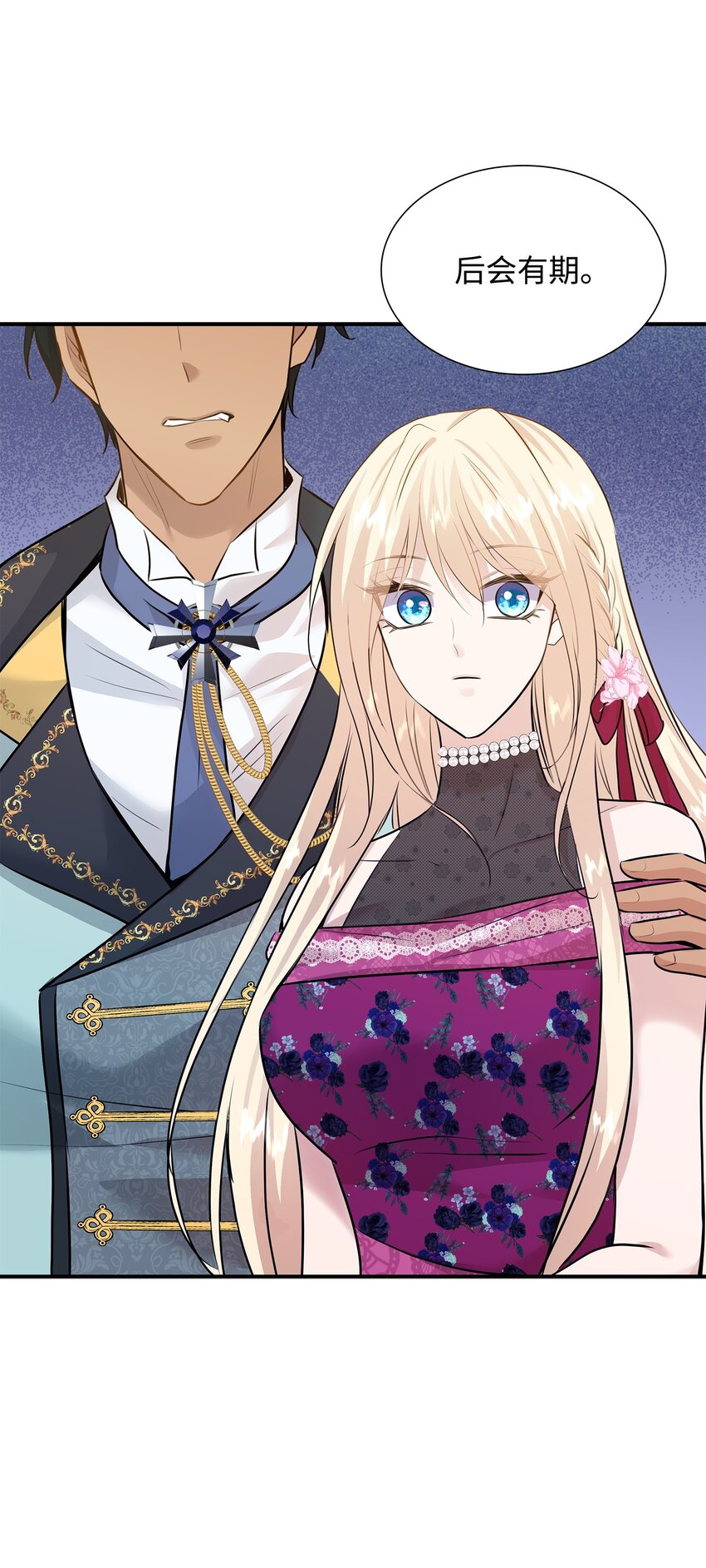 49 谢拉夫的棋子(1/2)-第50话