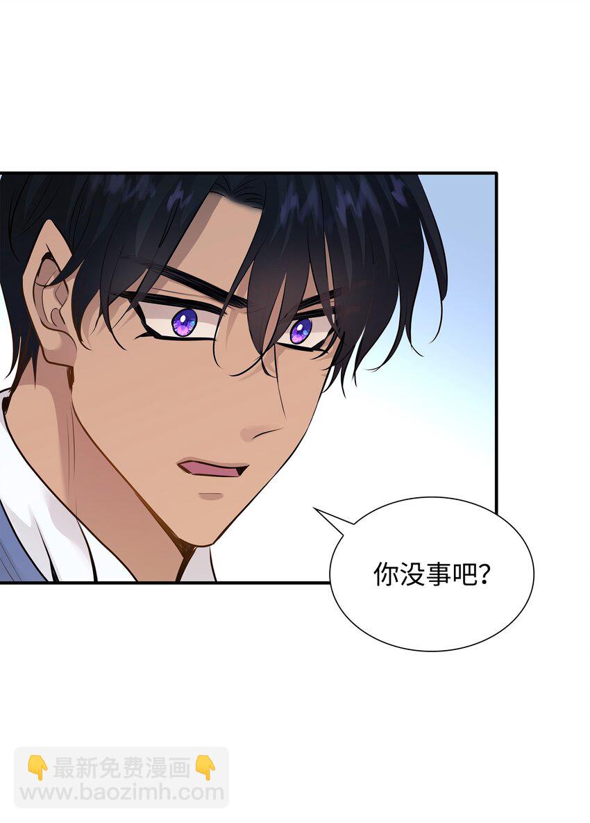 49 谢拉夫的棋子(1/2)-第50话