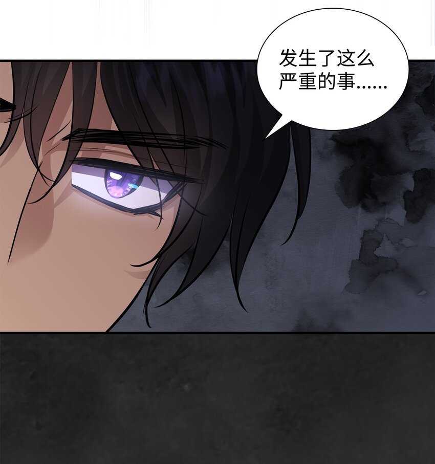49 谢拉夫的棋子(1/2)-第50话