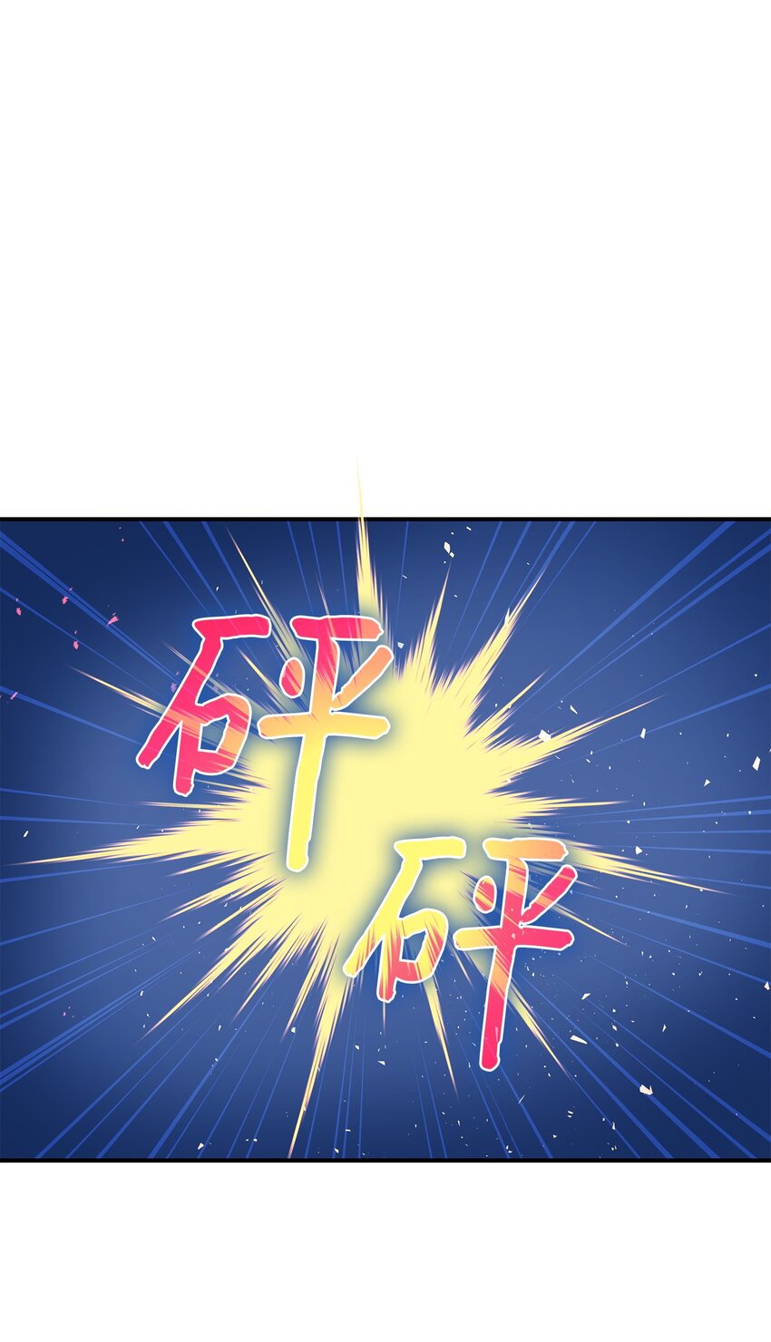 49 谢拉夫的棋子(1/2)-第50话