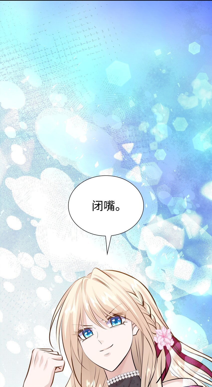 49 谢拉夫的棋子(1/2)-第50话