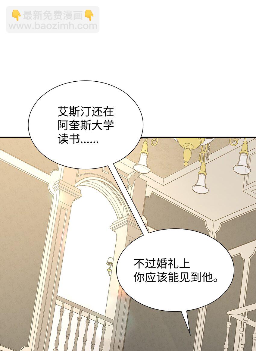 05 坦白秘密(1/2)-第6话