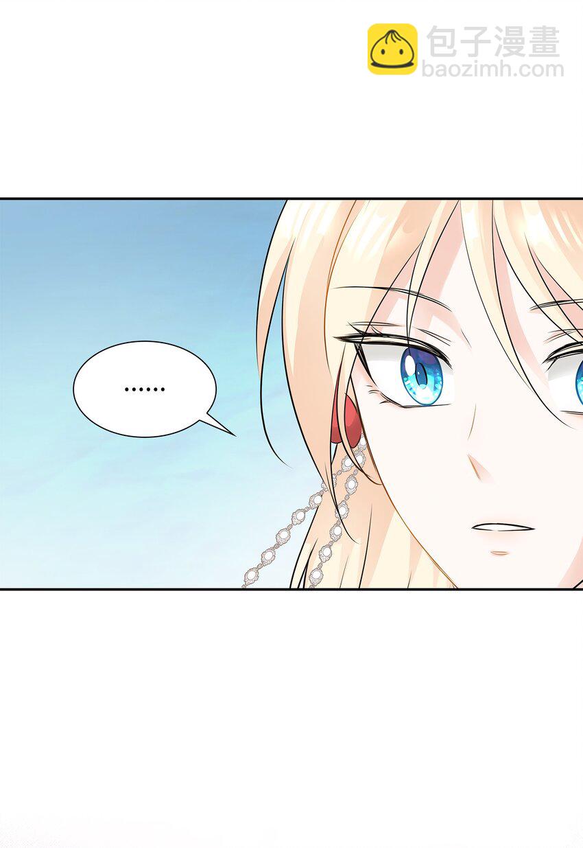 05 坦白秘密(1/2)-第6话