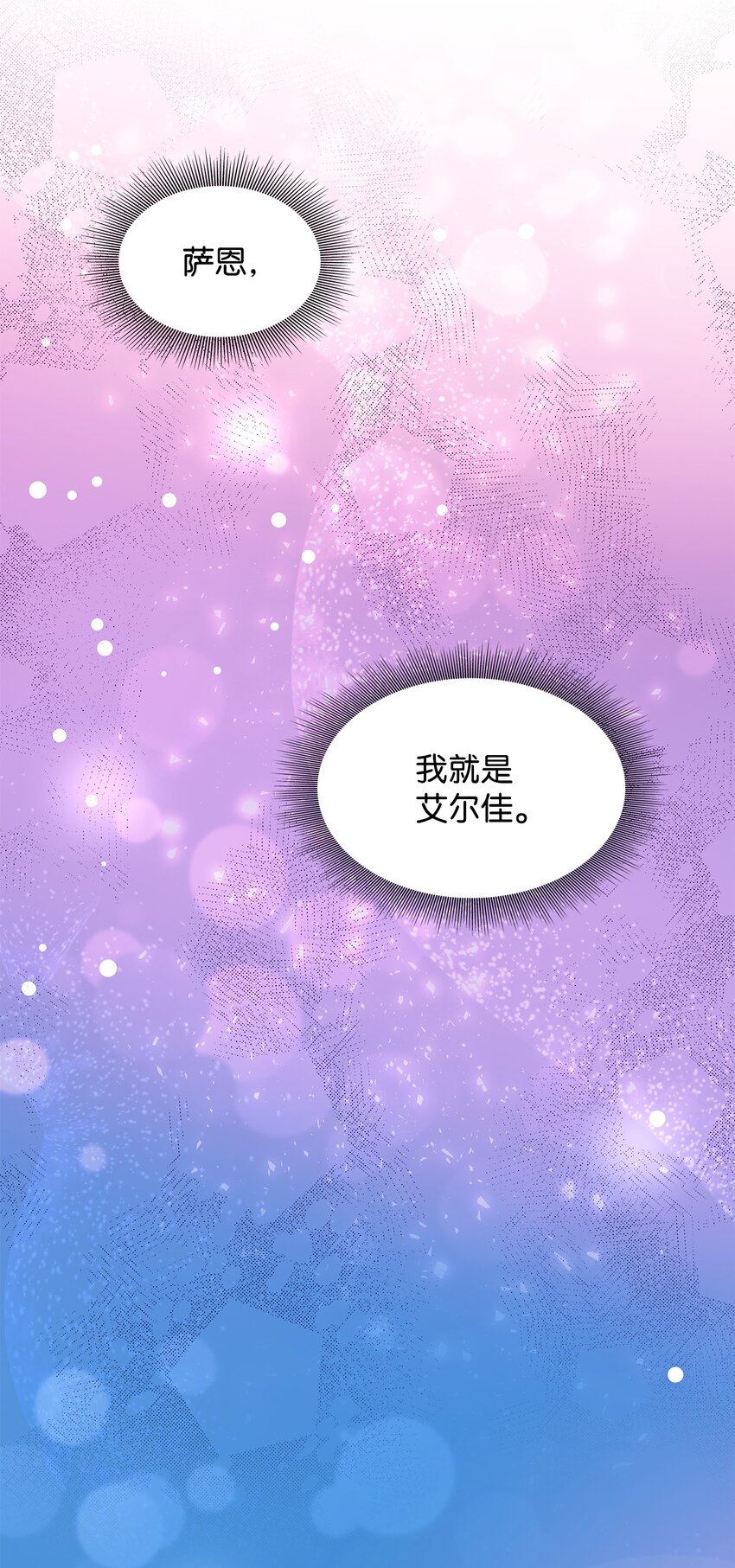 05 坦白秘密(1/2)-第6话