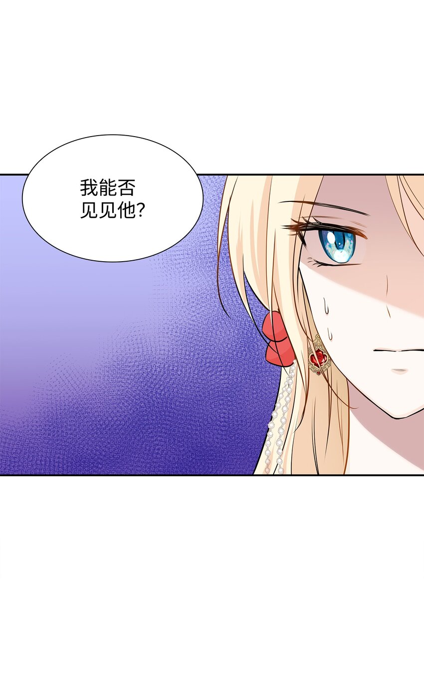 05 坦白秘密(1/2)-第6话