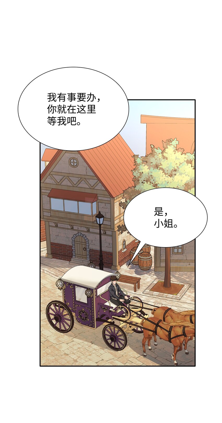 05 坦白秘密(1/2)-第6话