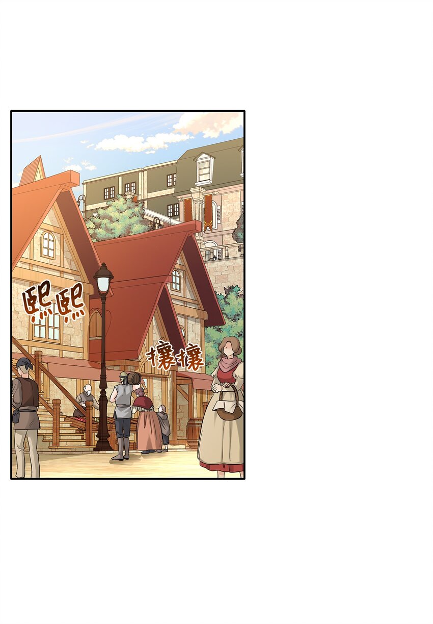 05 坦白秘密(1/2)-第6话