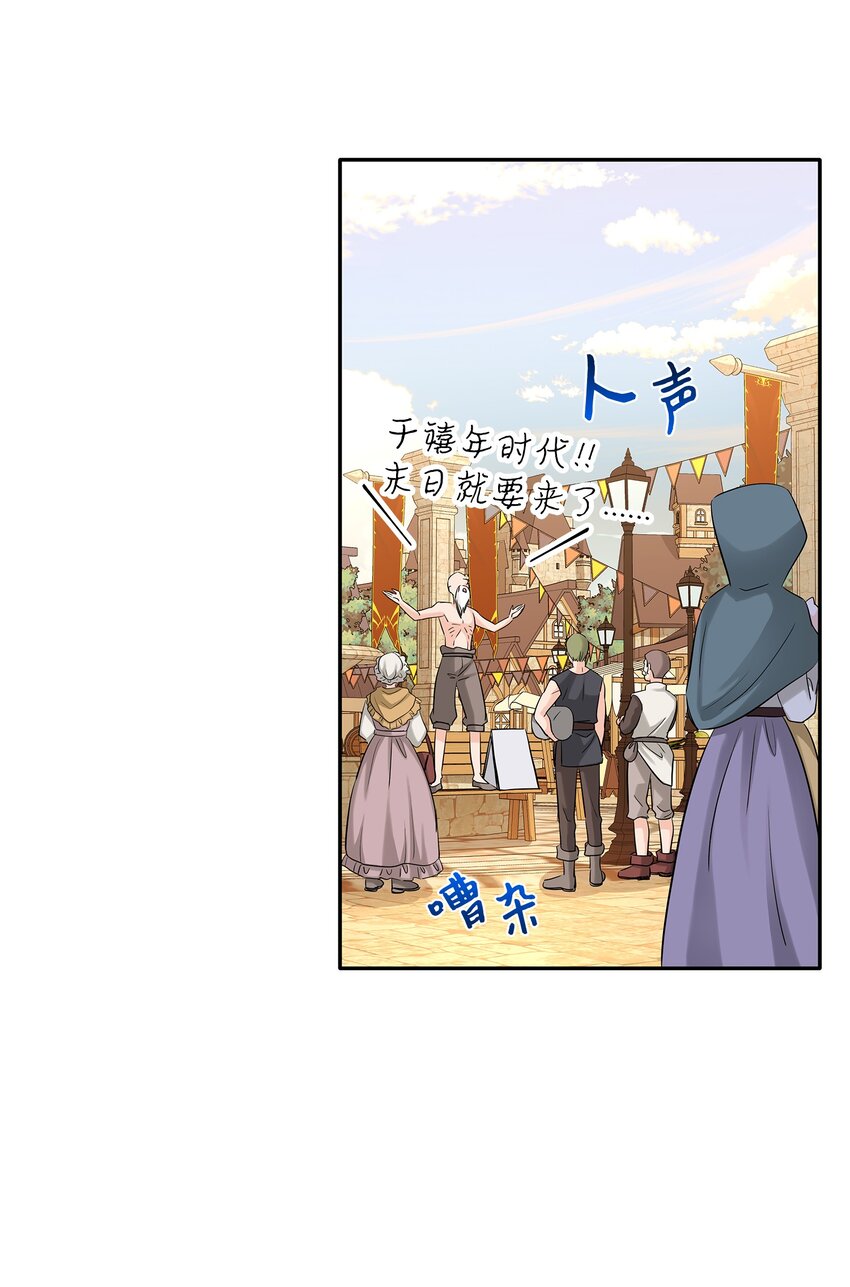 05 坦白秘密(1/2)-第6话