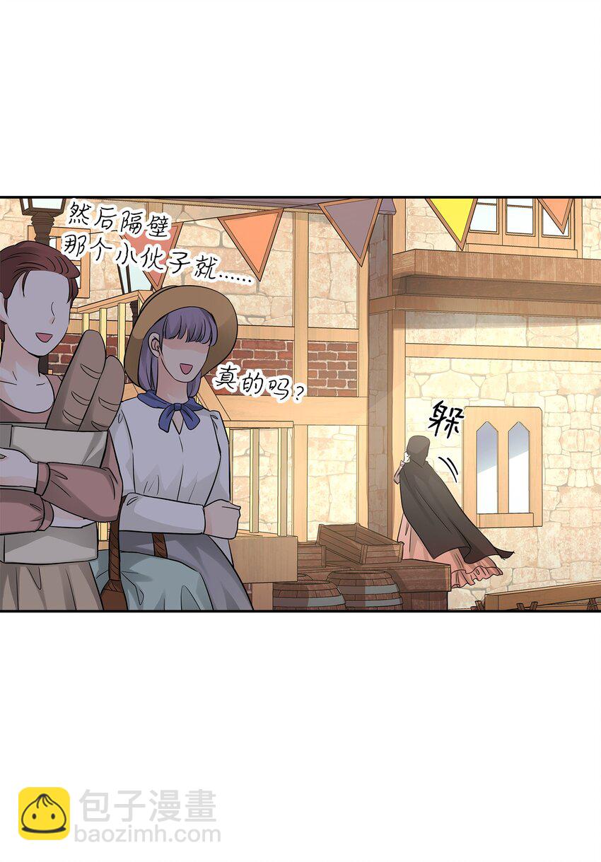 05 坦白秘密(1/2)-第6话