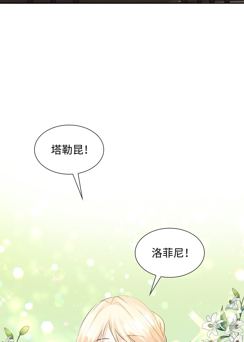 05 坦白秘密(1/2)-第6话