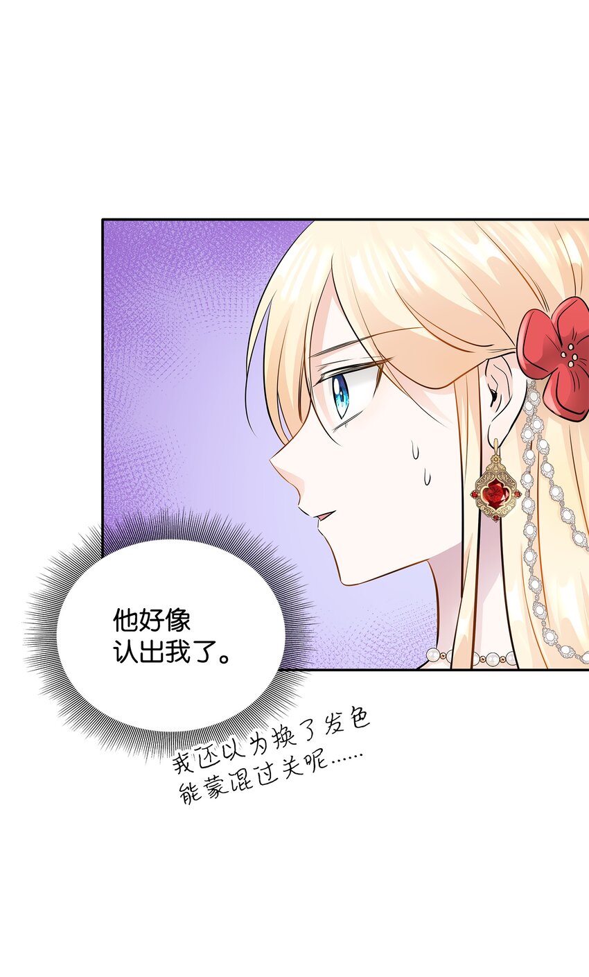 05 坦白秘密(1/2)-第6话