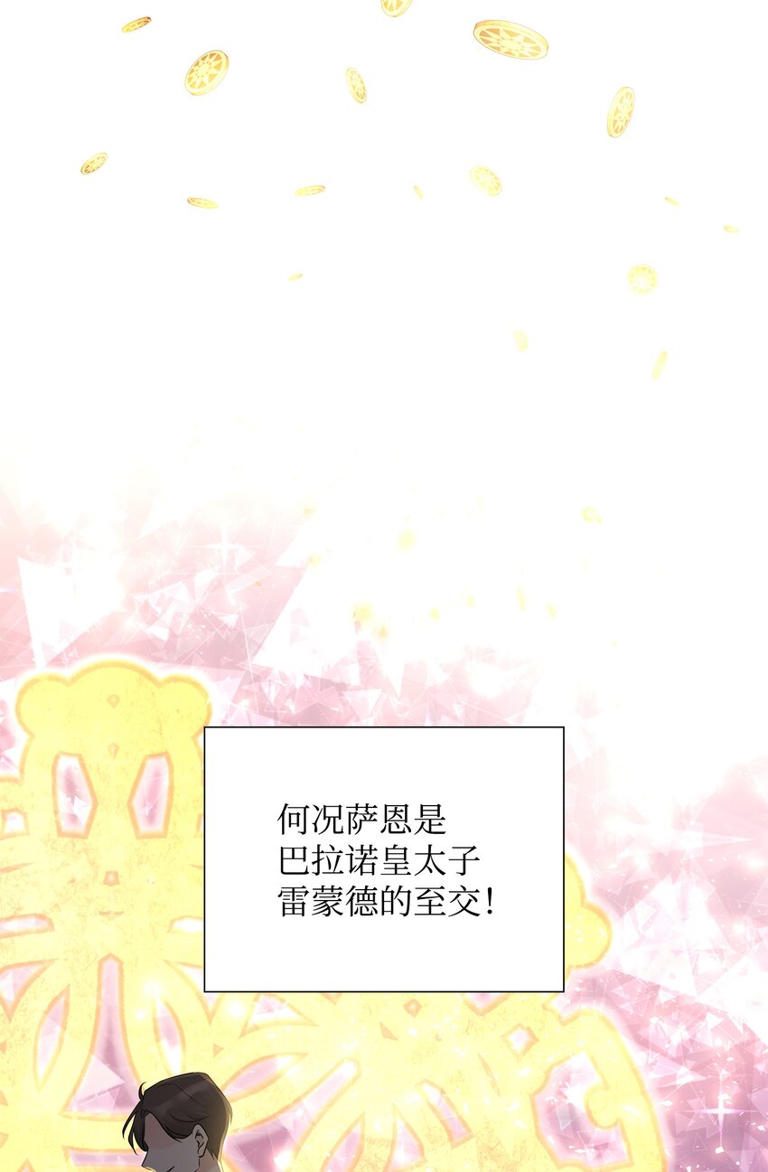05 坦白秘密(1/2)-第6话