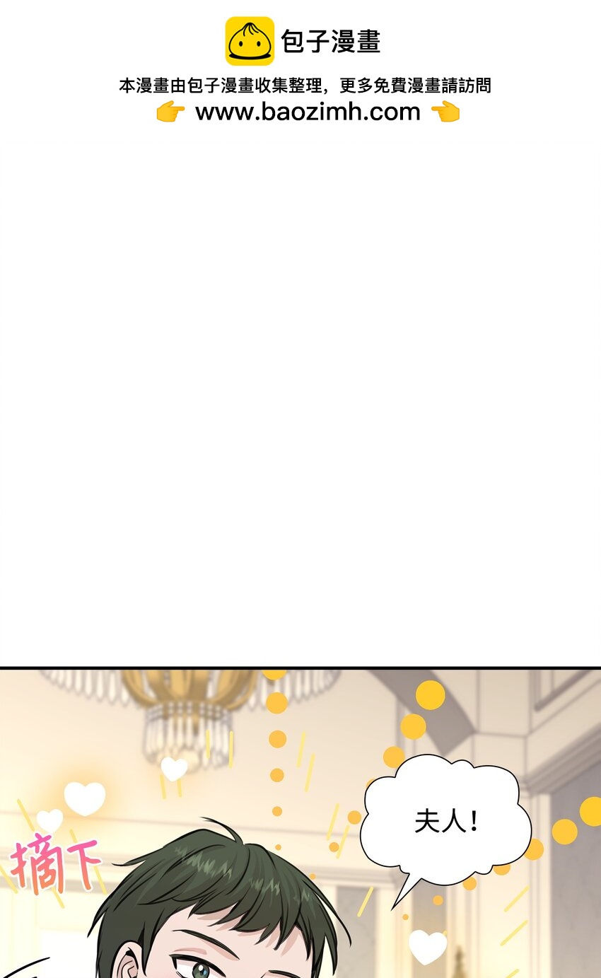 51 女王驾到(1/2)-第52话