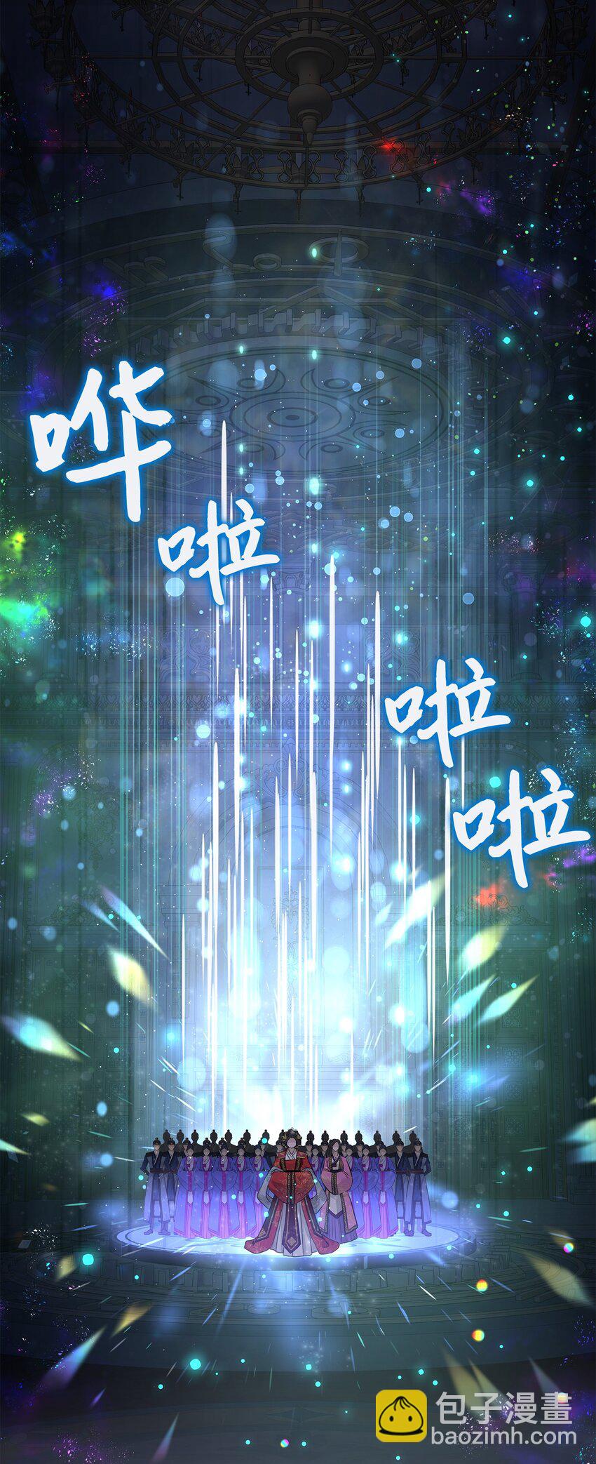 51 女王驾到(1/2)-第52话