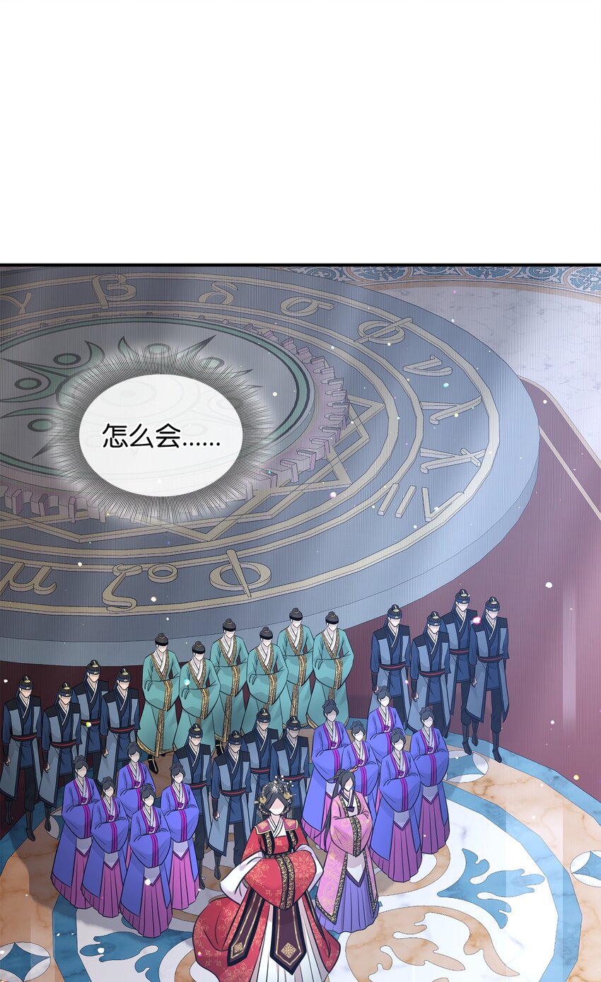 51 女王驾到(1/2)-第52话