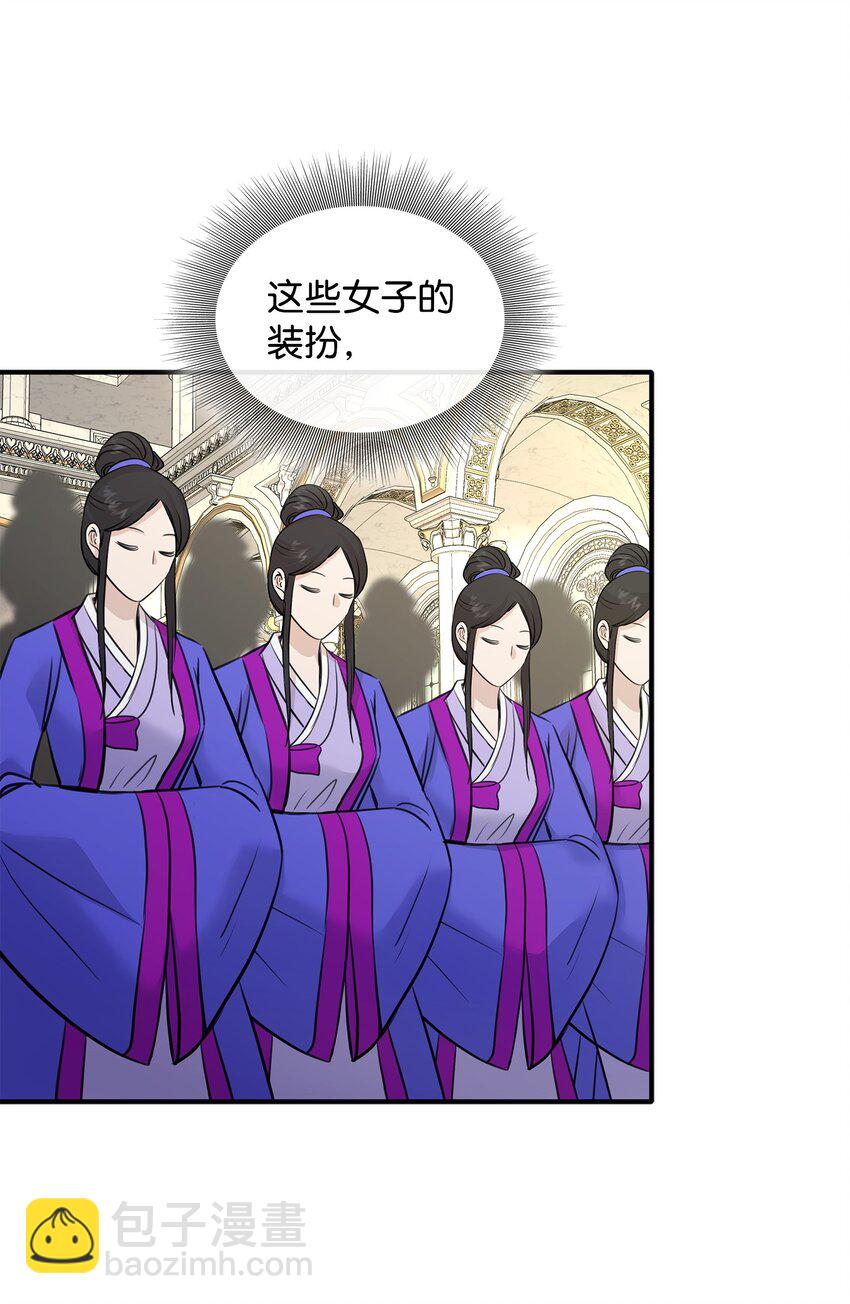 51 女王驾到(1/2)-第52话