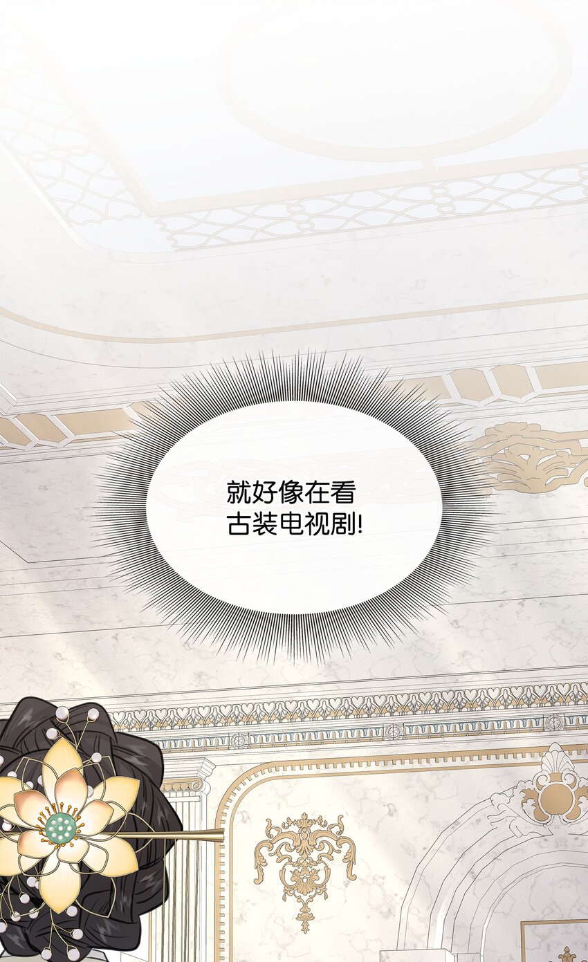 51 女王驾到(1/2)-第52话