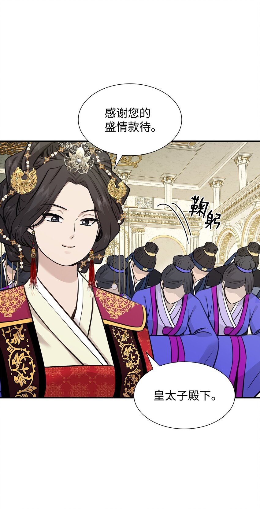 51 女王驾到(1/2)-第52话