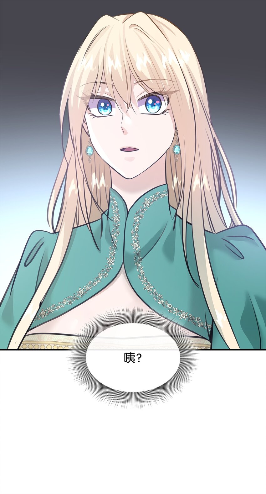 51 女王驾到(1/2)-第52话