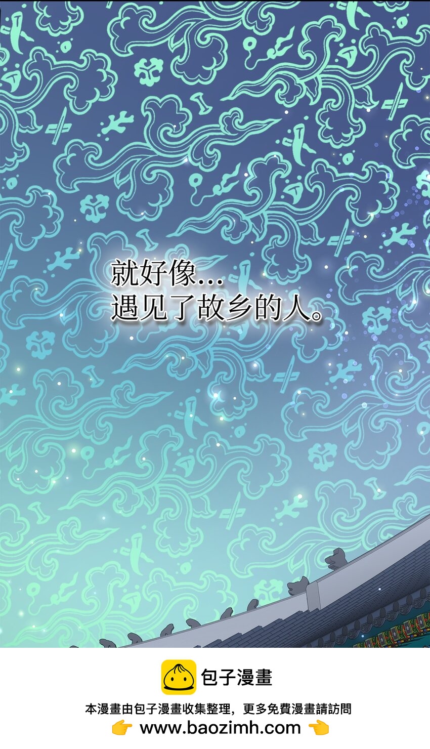 51 女王驾到(1/2)-第52话