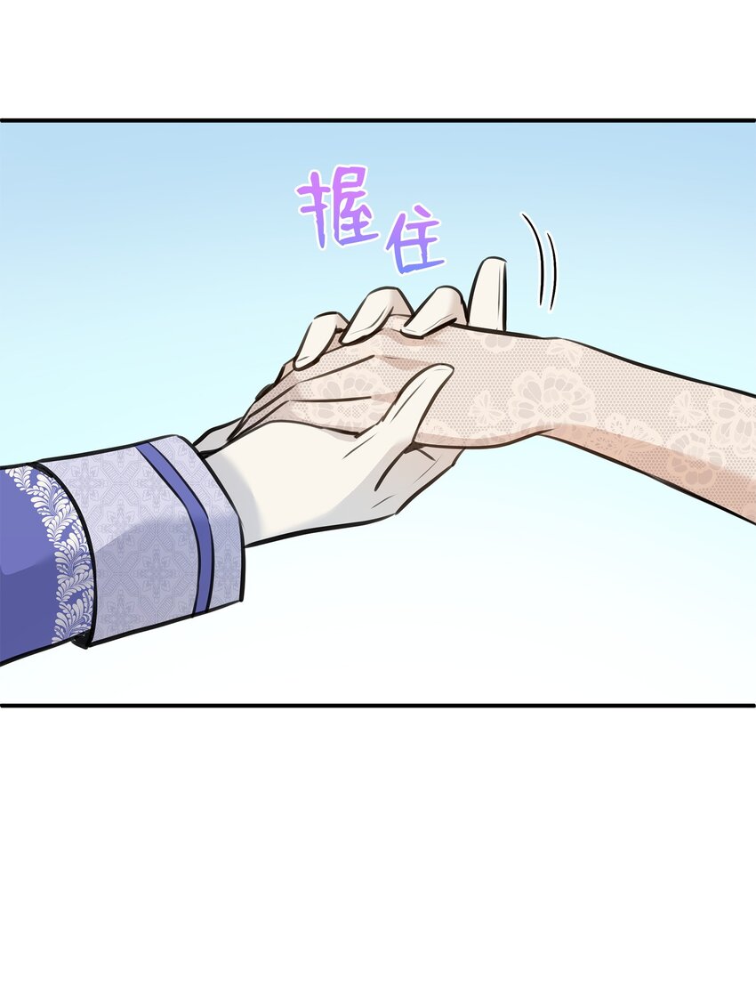 53 亲自出马(1/2)-第54话
