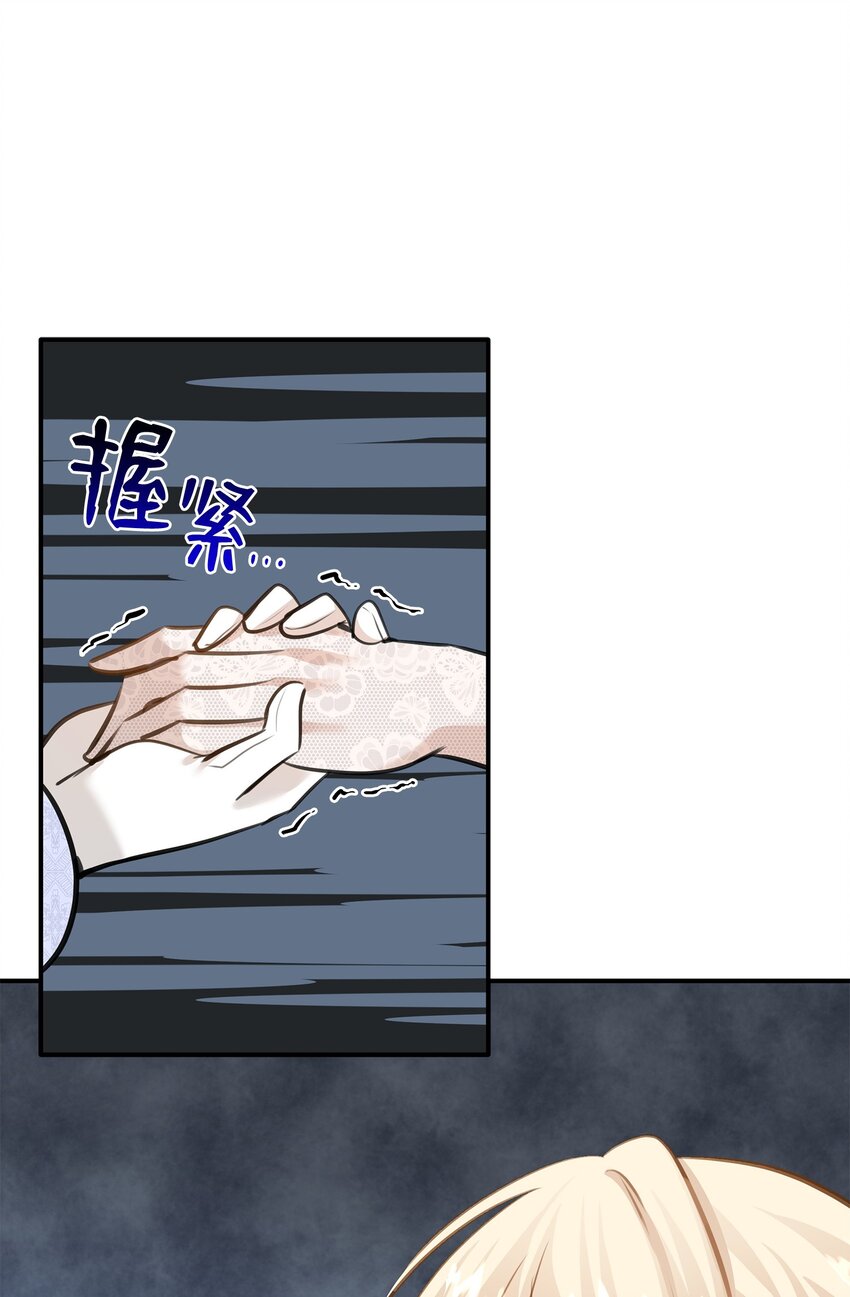 53 亲自出马(1/2)-第54话