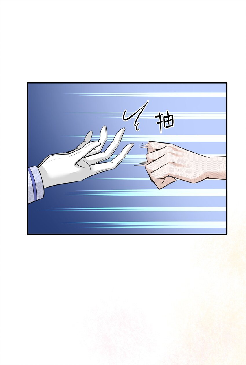 53 亲自出马(1/2)-第54话