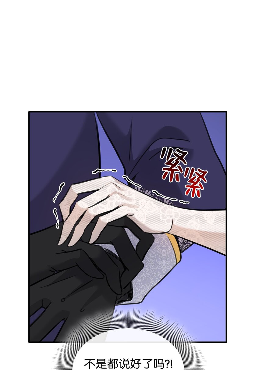 53 亲自出马(1/2)-第54话