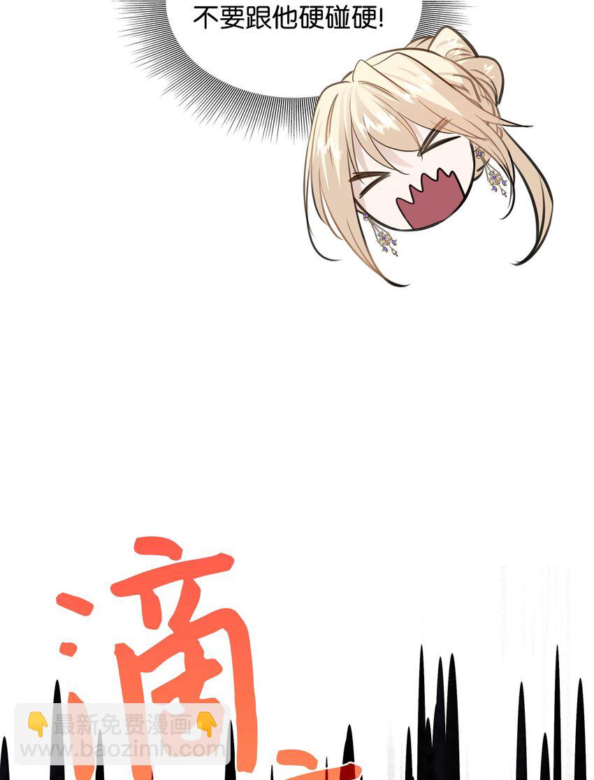 53 亲自出马(1/2)-第54话