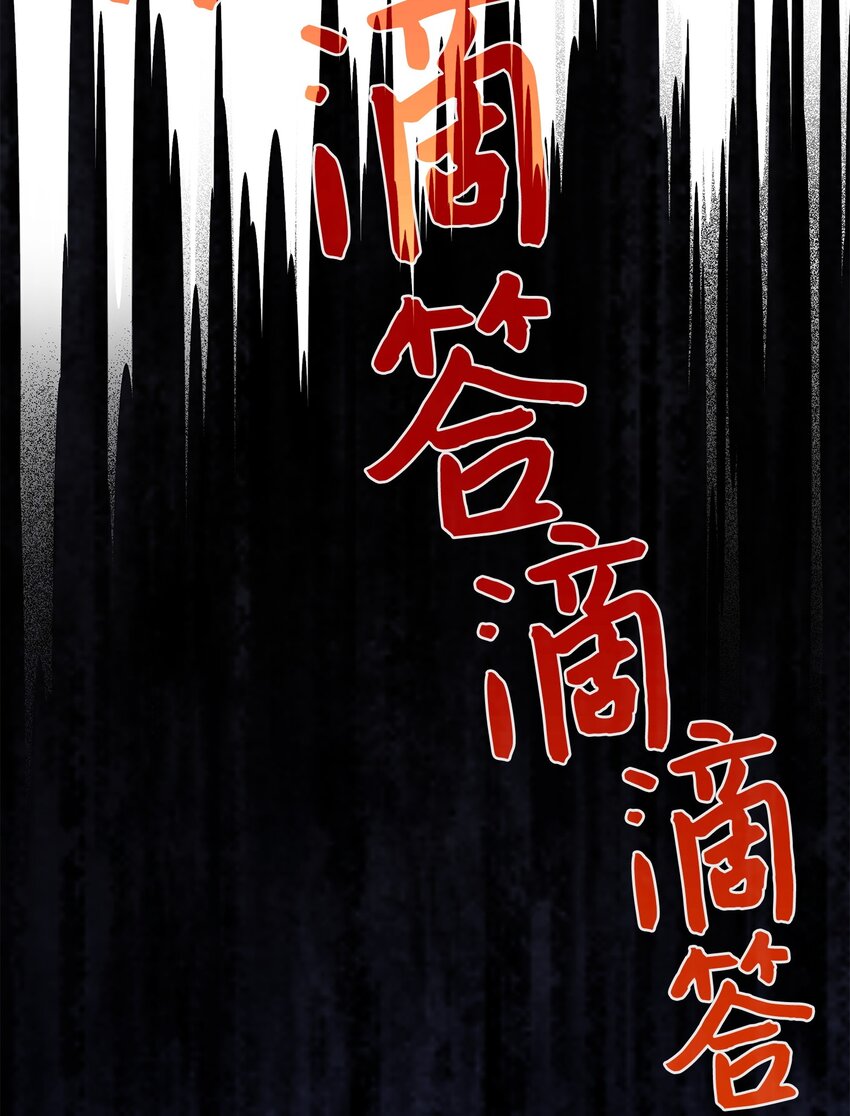 53 亲自出马(1/2)-第54话