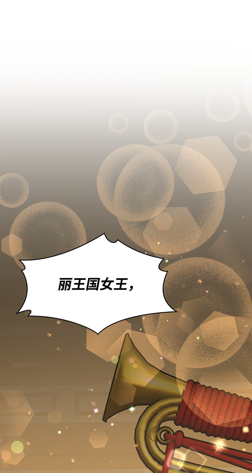 53 亲自出马(1/2)-第54话