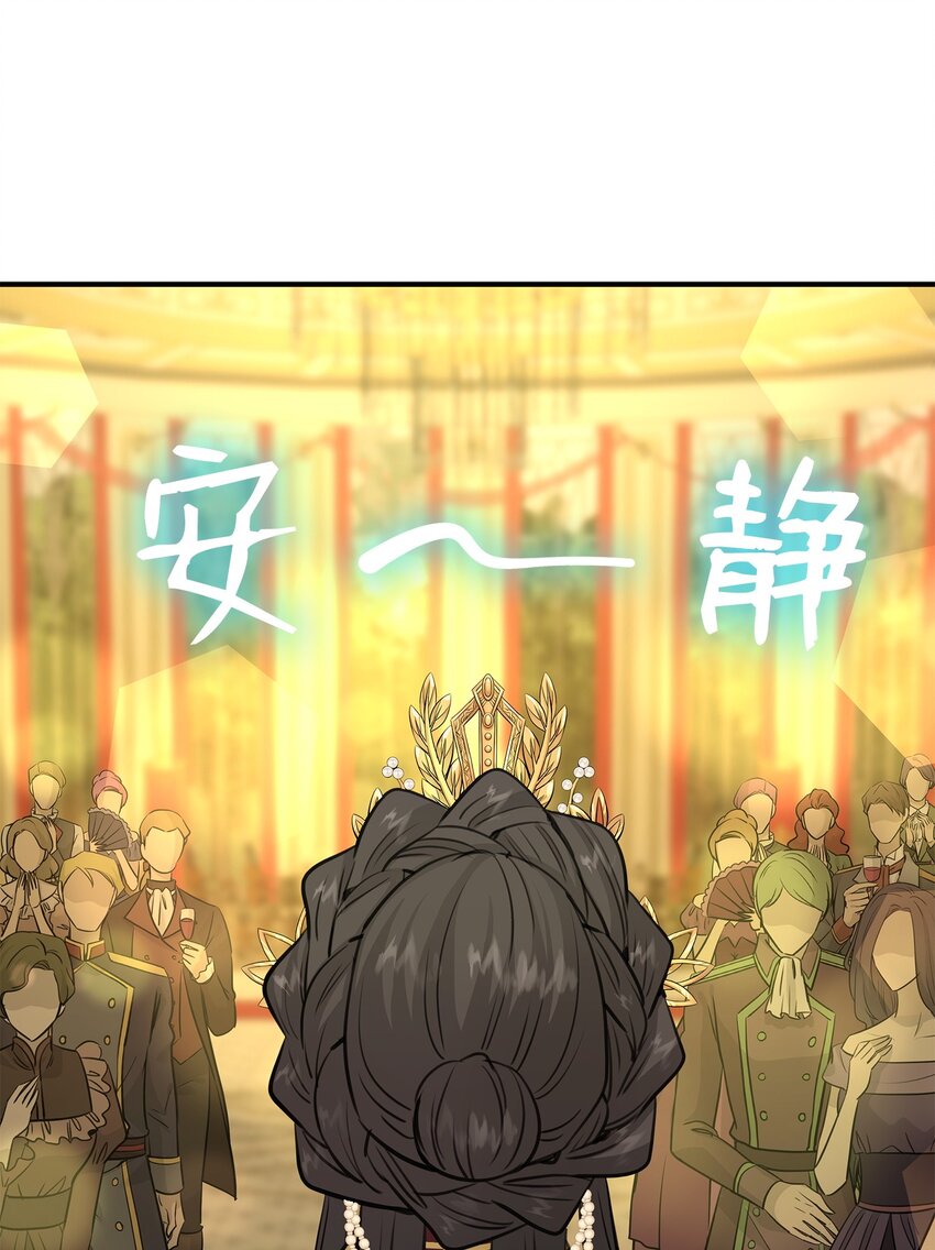 53 亲自出马(1/2)-第54话