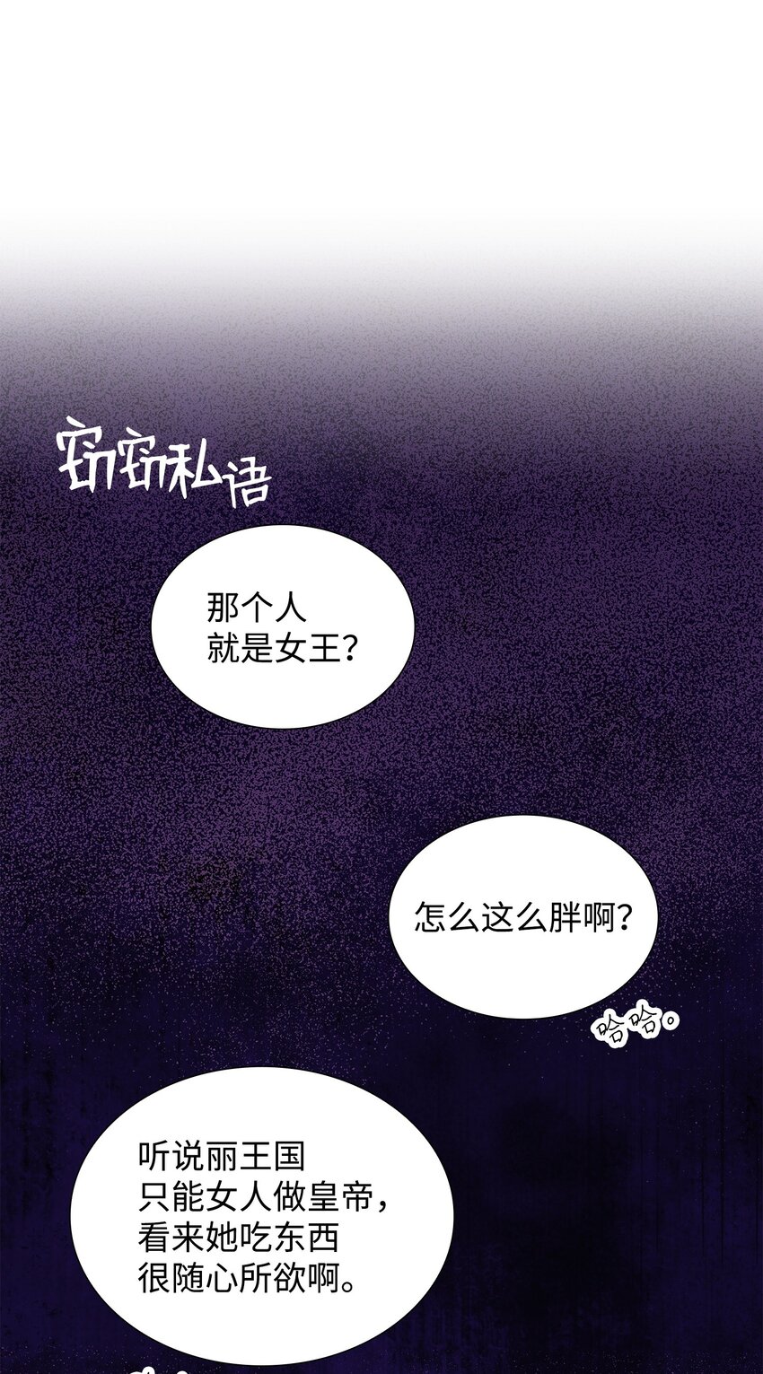 53 亲自出马(1/2)-第54话