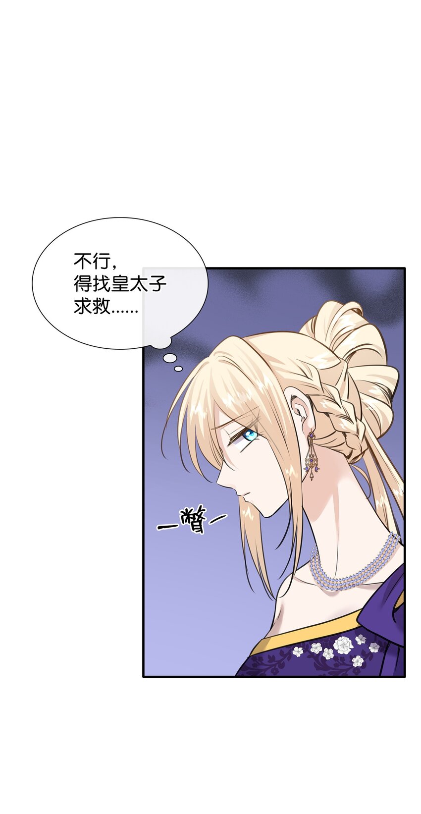 53 亲自出马(1/2)-第54话