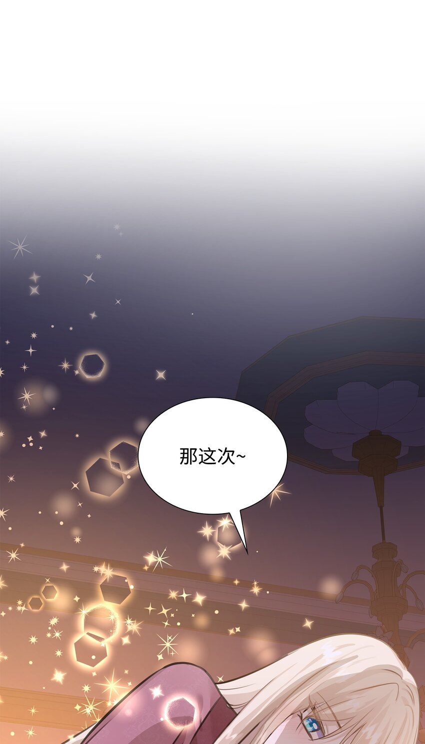 55 再来一次(1/2)-第56话