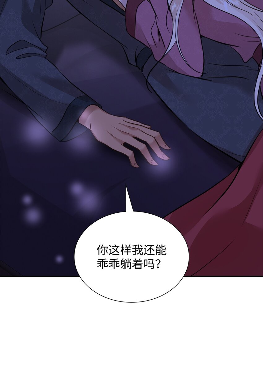 55 再来一次(1/2)-第56话